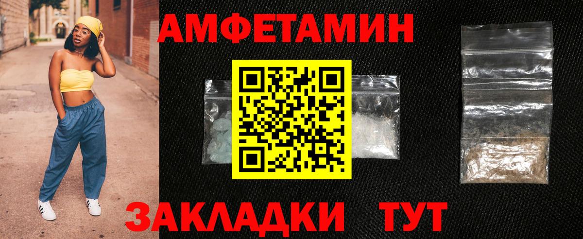 Кореновск  АМФ Premium  АМФ  Вход с VPN 