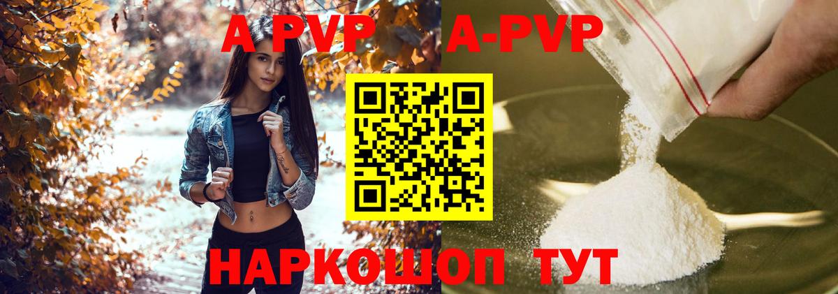 Альфа ПВП СК  Alfa_PVP СК  Кореновск  Вход с VPN 
