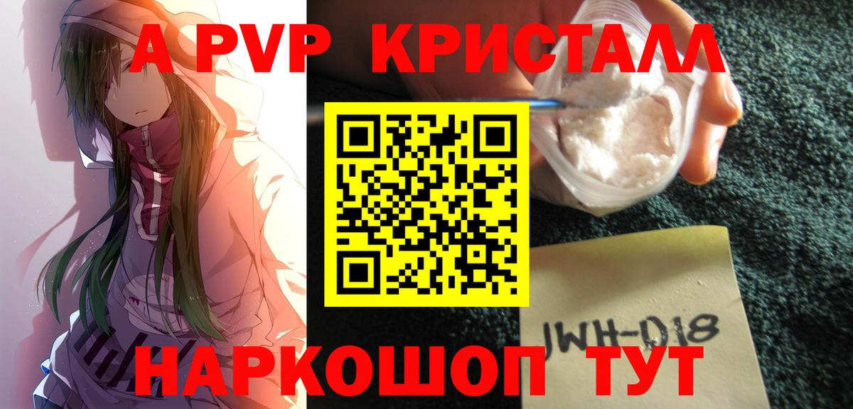 А ПВП СК Кореновск