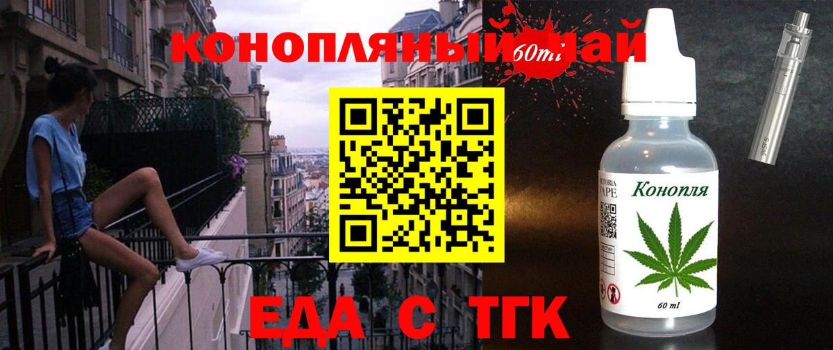 Кореновск  Canna-Cookies конопля  Вход с VPN 