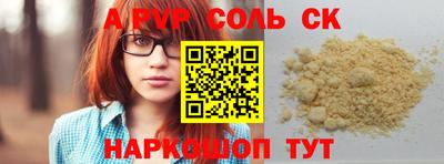 спиды Нальчик