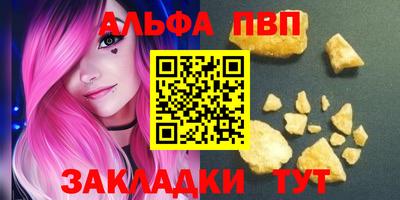 спиды Нальчик