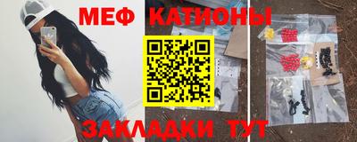 сатива Нарткала