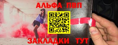 каннабис Наро-Фоминск