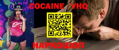 спиды Нальчик