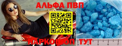 спиды Нальчик