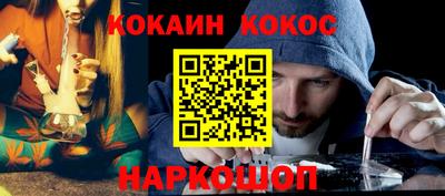 спиды Нальчик