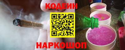 каннабис Наро-Фоминск