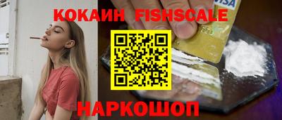 спиды Нальчик