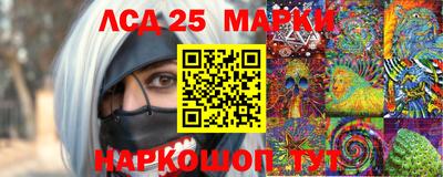 спиды Нальчик