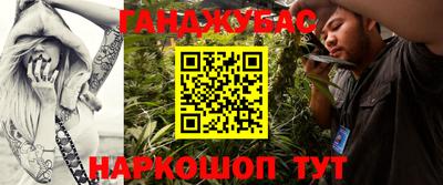 каннабис Наро-Фоминск