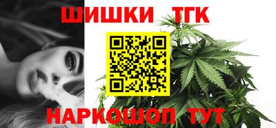 каннабис Наро-Фоминск
