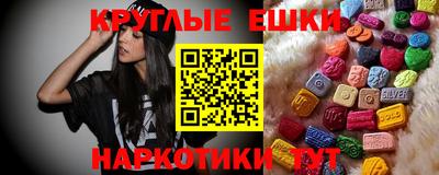 каннабис Наро-Фоминск