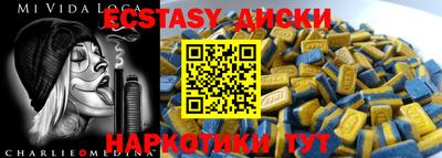 каннабис Наро-Фоминск