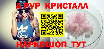 сатива Нарткала