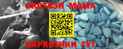 каннабис Наро-Фоминск