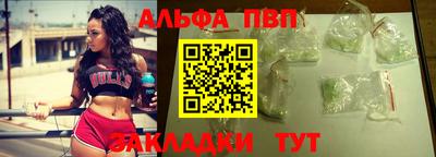 сатива Нарткала