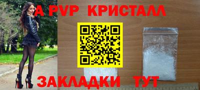 каннабис Наро-Фоминск