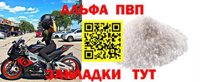 сатива Нарткала