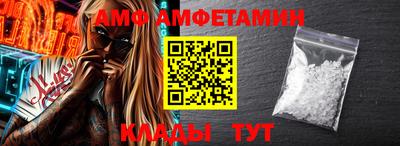 сатива Нарткала