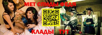 каннабис Наро-Фоминск