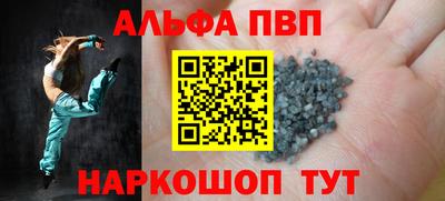 сатива Нарткала