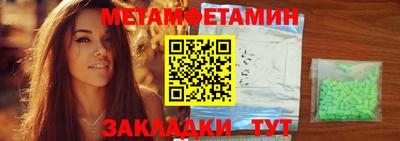 сатива Нарткала