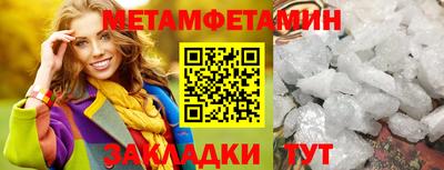 каннабис Наро-Фоминск