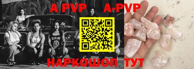 каннабис Наро-Фоминск