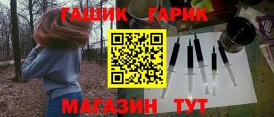 каннабис Наро-Фоминск