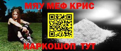 спиды Нальчик