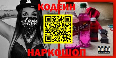 сатива Нарткала