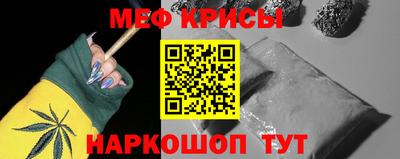 каннабис Наро-Фоминск