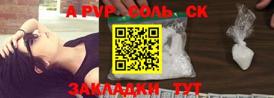 каннабис Наро-Фоминск