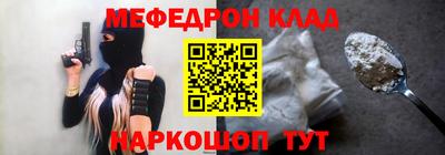 спиды Нальчик