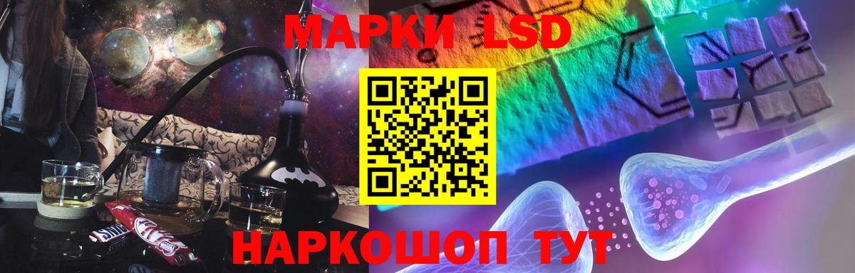 Кореновск  ЛСД экстази  LSD-25 экстази ecstasy  Вход с VPN  LSD-25 экстази ecstasy 