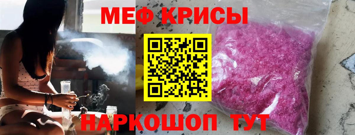 МЕФ Кореновск