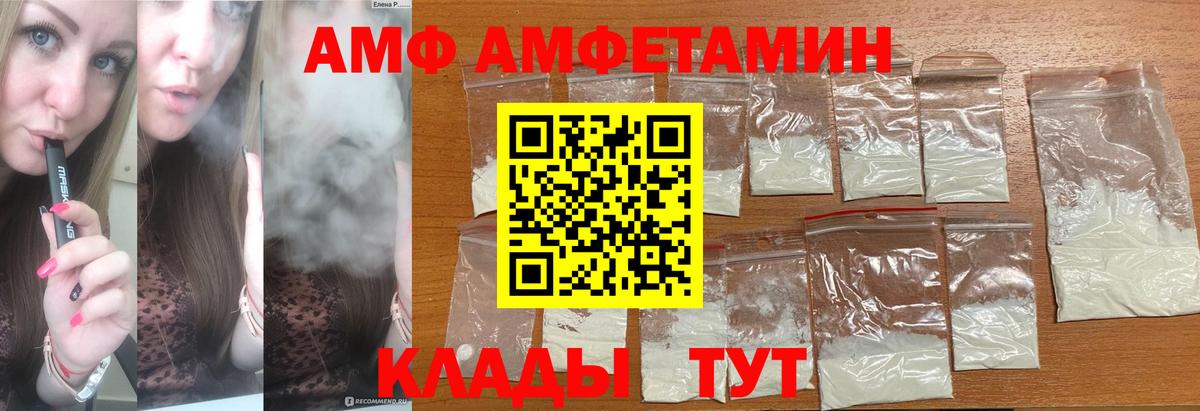 Метамфетамин витя Кореновск